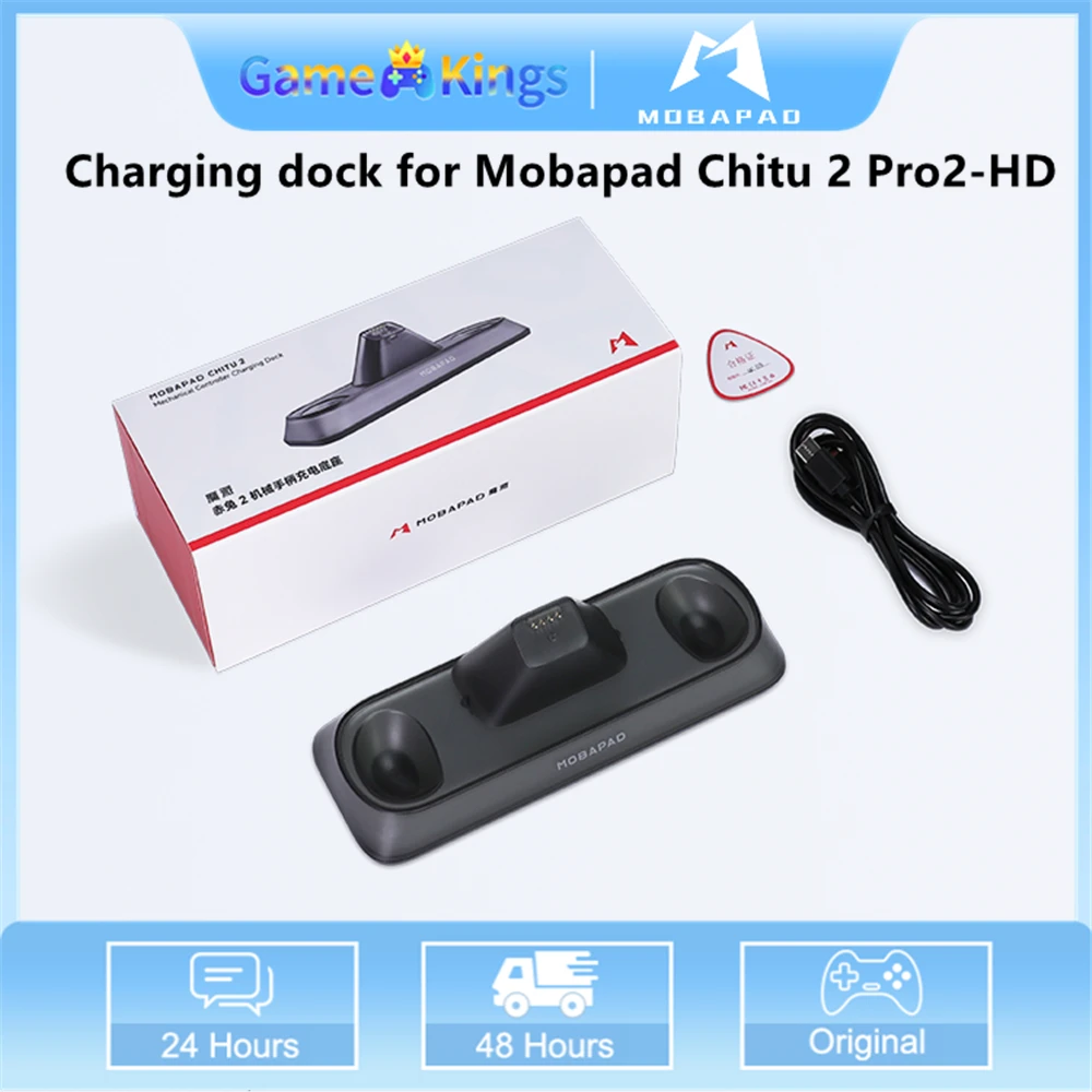Original Mobapad Gaming Accessories Charging Dock Support Mobapad Chitu 2 Pro2-HD USB Multifunction Expansion Dock M-A20