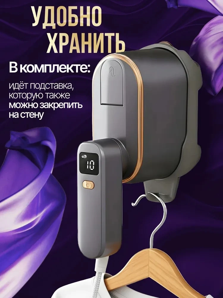 Multifunctional Handheld Hanging Iron For Home Use Small 3 Speed Digital Ironing Machine Portable Folding Electric Iron