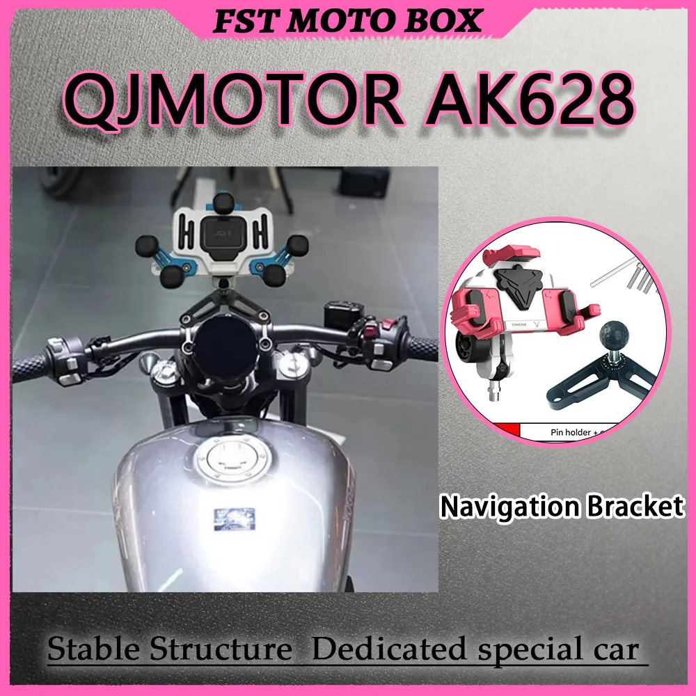 support-d'extension-central-double-position-integre-pour-qjmotor-ak628-accessoire-de-modification-pour-moto-cruiser-americaine
