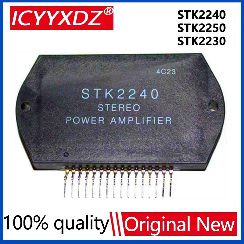 1Pcs/lot New STK2230 STK2240 STK2250 Power amplifier module