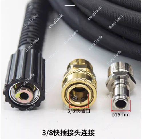 Car wash pump outlet pipe explosion-proof steel wire braiding machine M22 (14/15) high pressure pipe