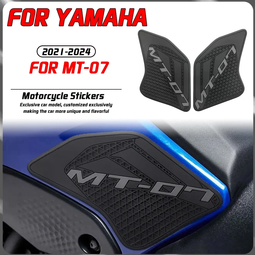 

For Yamaha MT-07 2021-2024 motorcycle modification tank pad anti slip PVC side fuel tank pad sticker