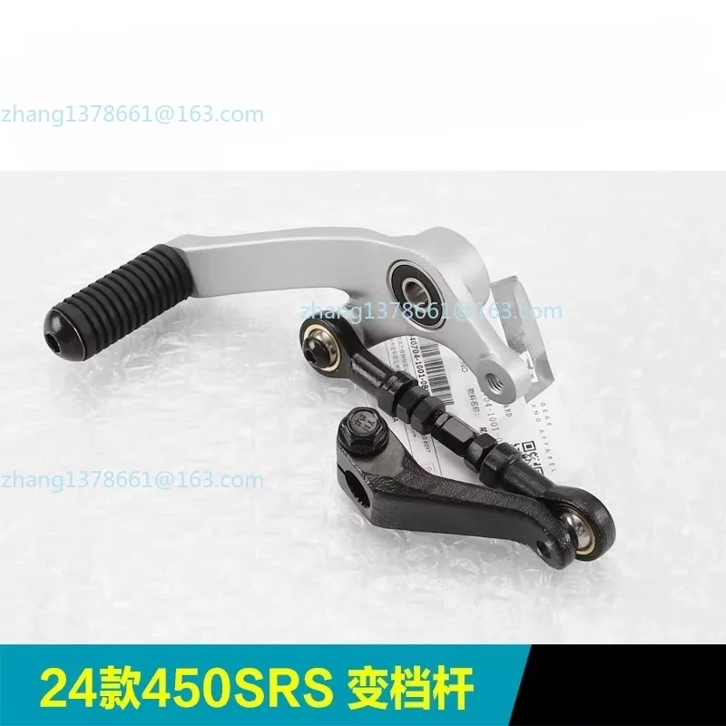 For CFMOTO 450SR 450SRS CF400-6 Motorcycle shift lever 2024year