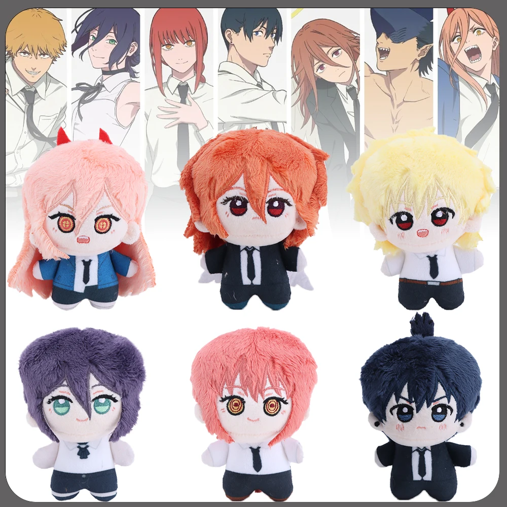 

10cm Kawaii Anime Chainsaw Beam Reze Plush Toys Cosplay Anime Angel Devil Cartoon Peripheral Soft Cute Figure Pendant Fans Gifts