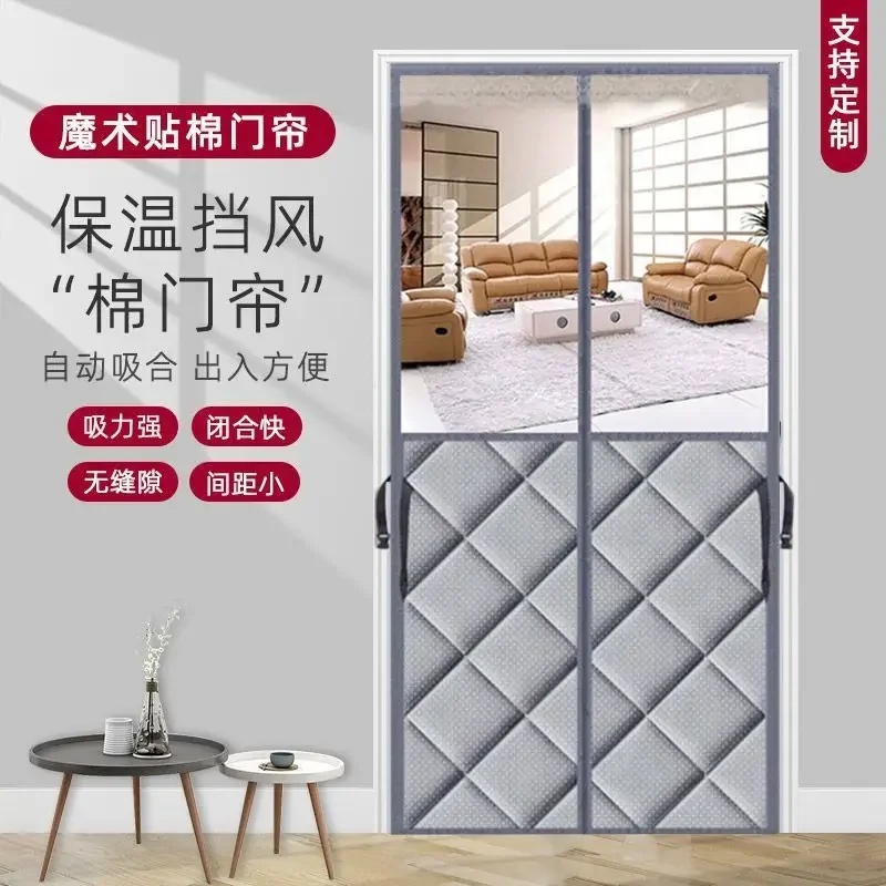 Winter Cotton Door Curtain Windproof Cold-proof Partition Door Curtain Magnetic Automatic Closing Visible Window Door Screen