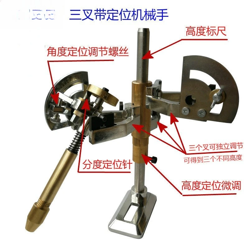 Jewelry processing manipulator, gem machine tools, scale grinding manipulator, carving knife grinding three-pronged manipulator
