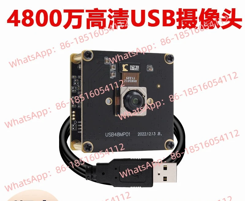 

Промышленный 48-миллионный настольный ноутбук высокой четкости с автофокусом, USB-модуль камеры, бесплатный привод