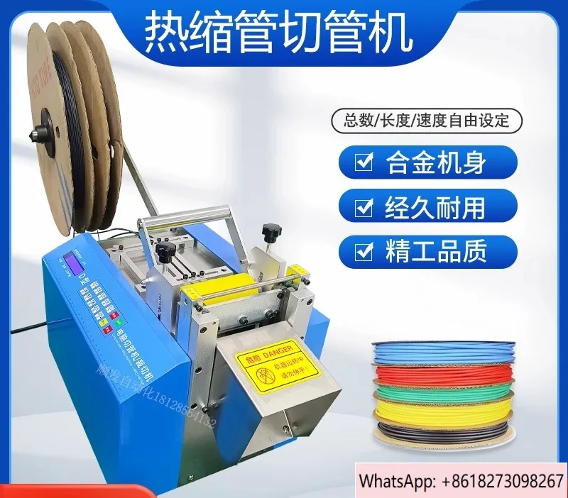 Fully Automatic Com…