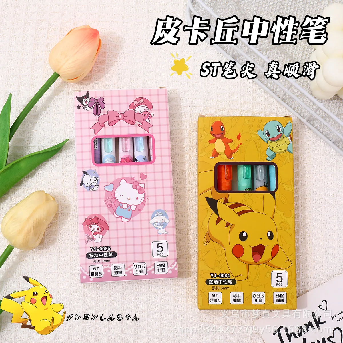 

5pcs Pikachu Gel Pen Set Pokemon Ballpoint Pen Cartoon Printing Writing Pen Students Stationery Office Supplies for Kids Gift