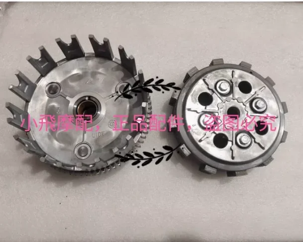 400Cc Clutch Fricti… - image