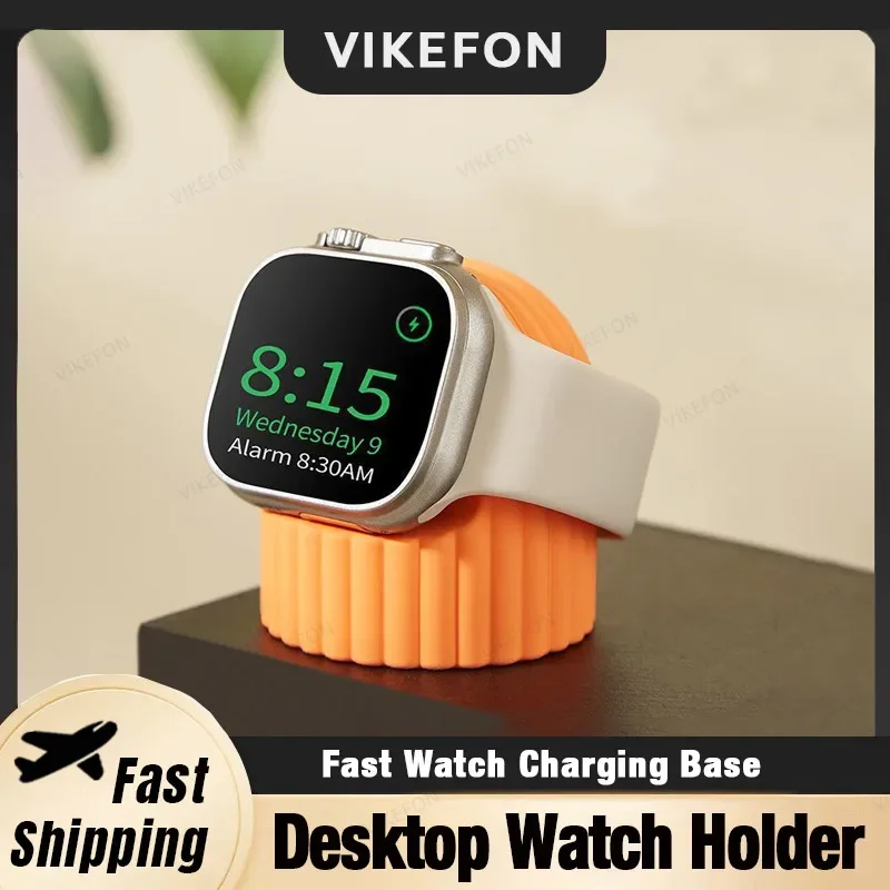 1PCS Wireless Charging Base Stand Soft Silicone Desktop Watch Stand Watch Wireless Charger Base For Apple Watch 10/9/8/7/6/5/4/3