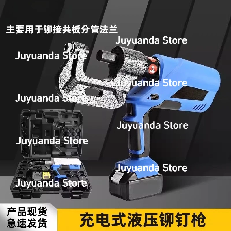 

Automatic air, flange angle iron sheet punching, single head riveting nut EZ-28 rechargeable hydraulic riveting machine