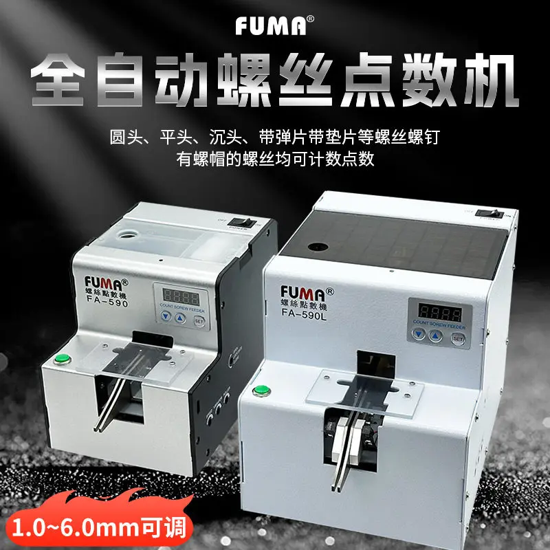 AOLIVIYA FA590 Automatic Screw Counting Machine Adjustable Track 10-5mm Feeder Tool Specialty Tools
