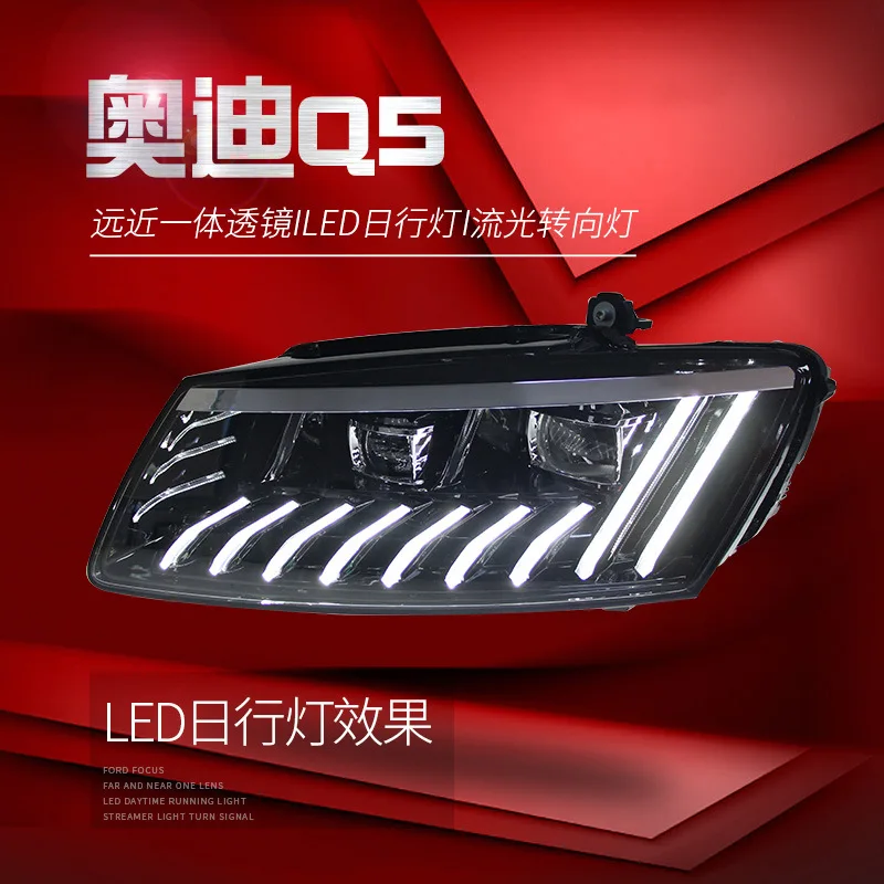 Car LED Headlight Assembly For Audi Q5 2009-2018 Dynamic Streamer Turn Signal Indicator Daytime Running Light Front Lamp