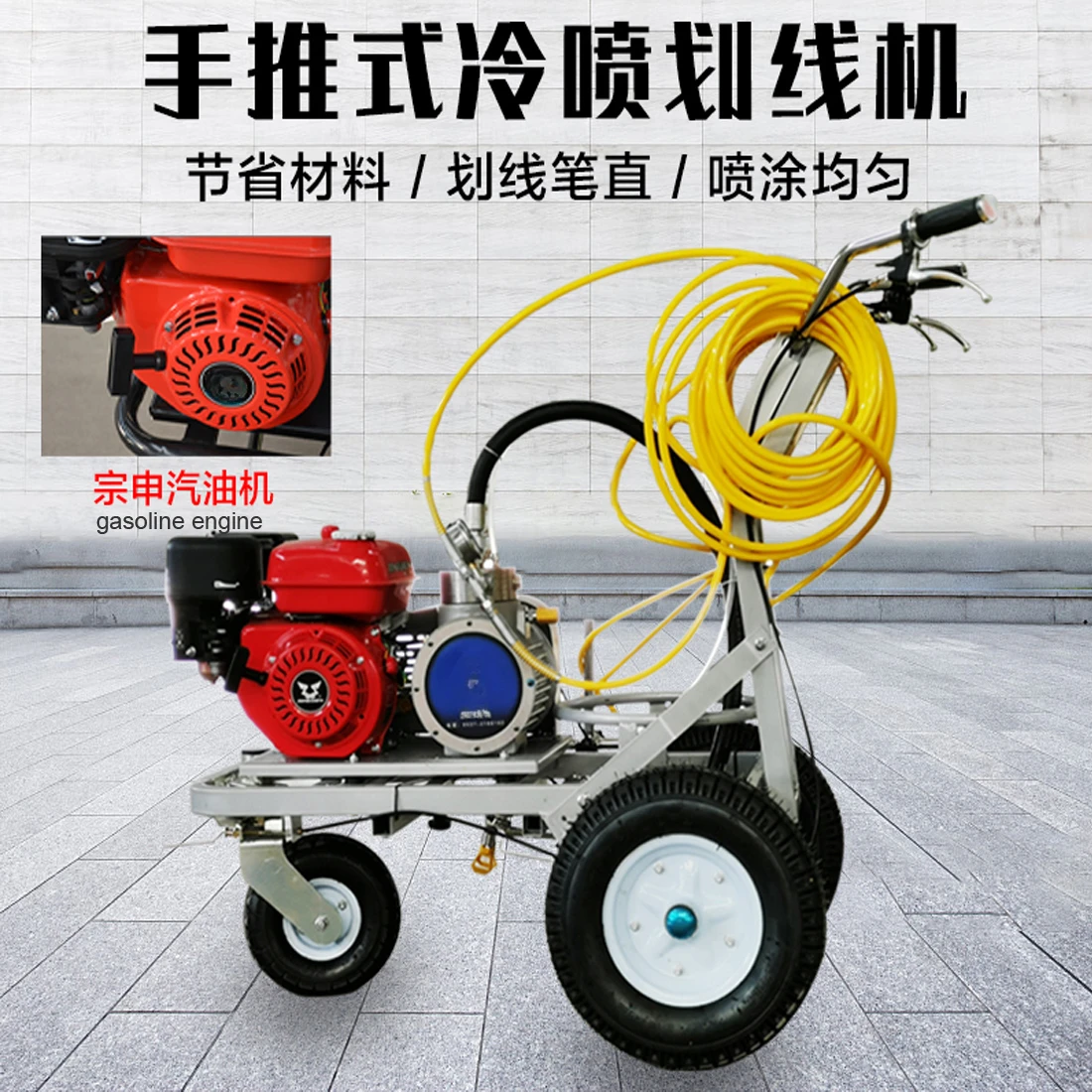 Road marking driver push cold paint marking paint spraying machine / 6.5HP road anti skid material line drawing machine