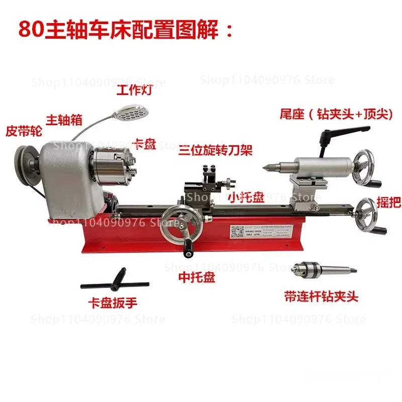 Mini mini desktop small lathe/DIY household instrument lathe/metal/woodworking/Wenwan