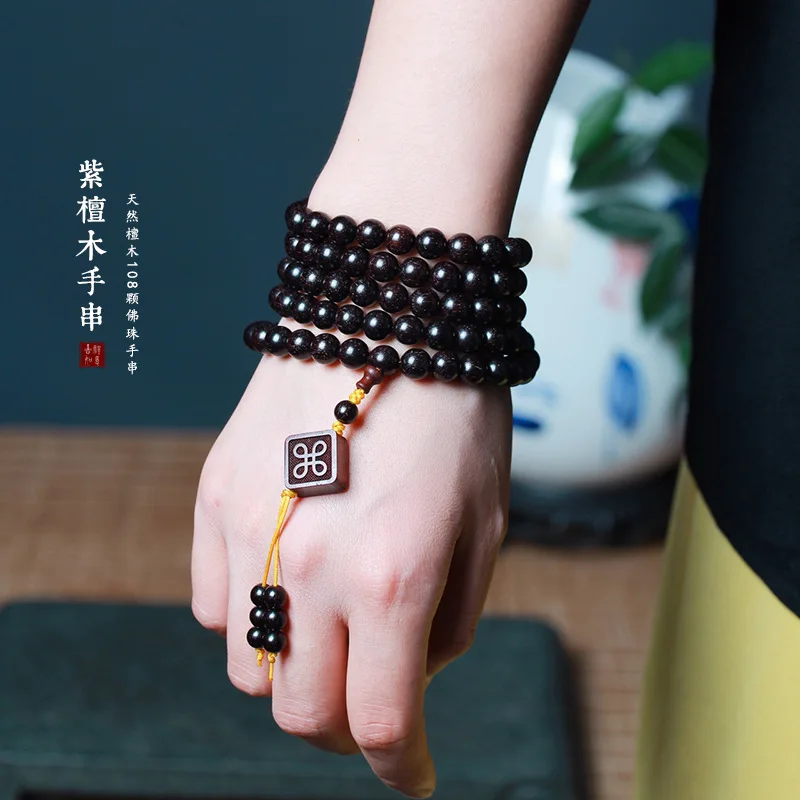 Old Materials Venus Lobular Rosewood Bracelet108Red Sandalwood Pieces0.8Bracelet108Men and WomenDIYNiansan Beads Wholesale