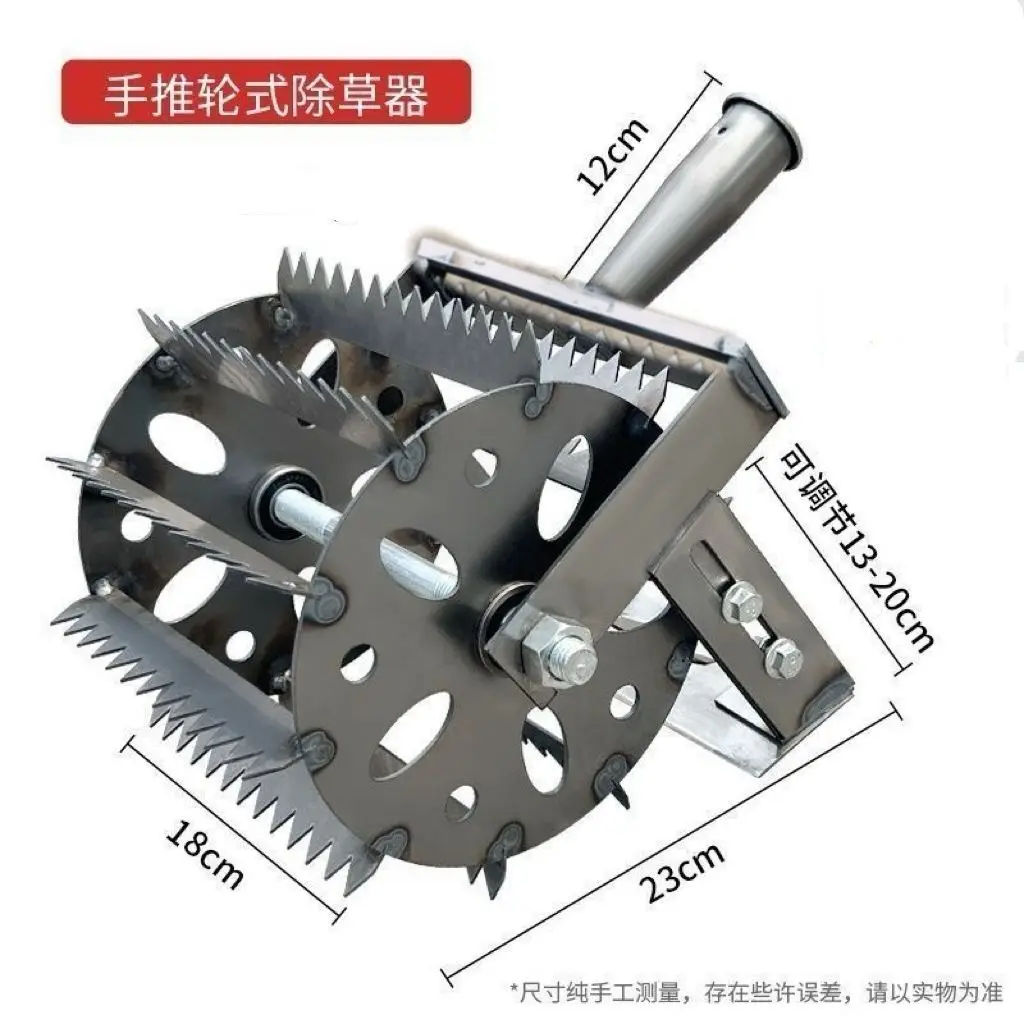 New Upgrade Hand-pushed Wheeled Weeding Tool, Agricultural Rake, Special Hoe for Soil Loosening, Land Tillage and Soil Turning