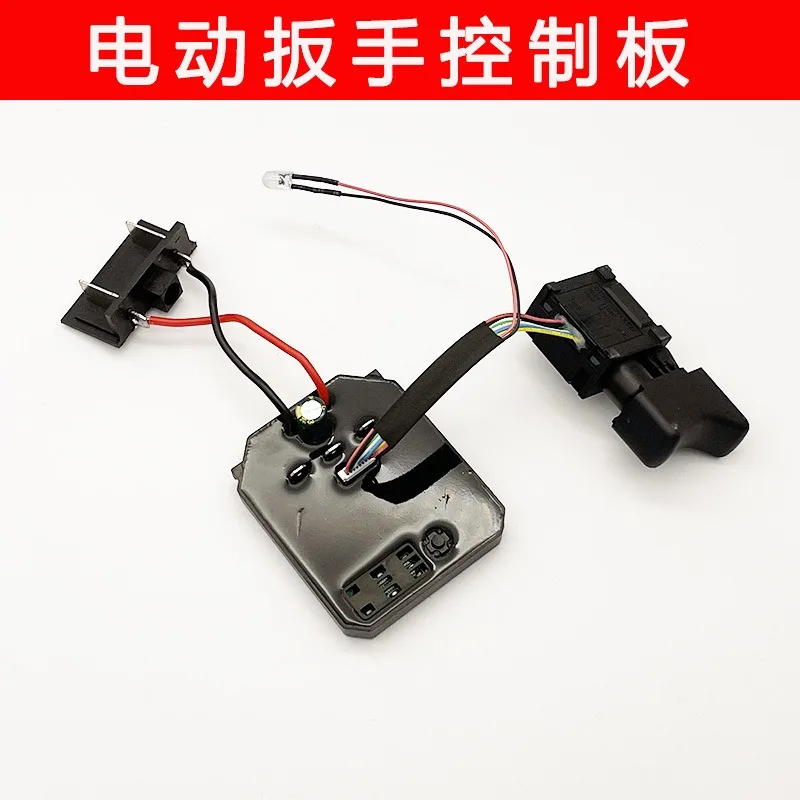 Brushless Impact Wrench Control Board Drive Circuit Board with Speed Switch Lithium Wrench Repair Parts