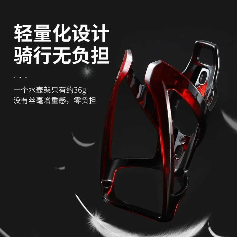 Bicycle kettle rack multi-color gradual change road mountain bike kettle rack cycling water cup rack bicycle accessories