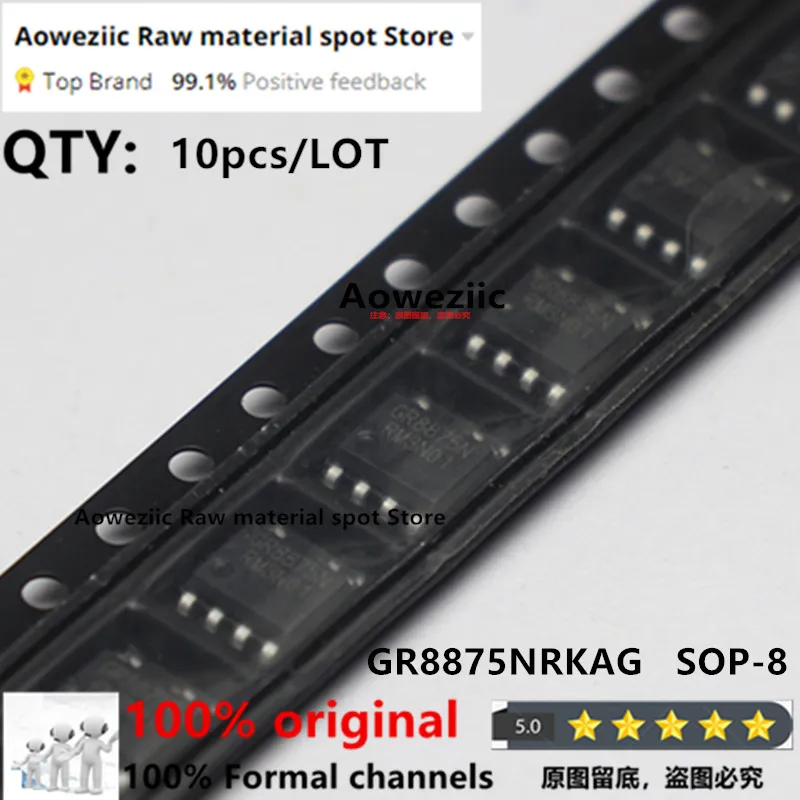 Aoweziic  2020+  100% New Original  GR8874KG GR8874 GR8875NRKAG GR8875N GR8876AKG GR8876A  SOP-7 SOP-8 Power Management Chip