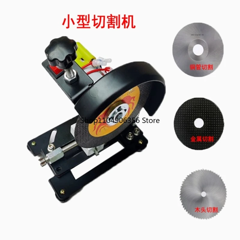 

4-дюймовый небольшой режущий станок, ручная деревообработка, производство металла, ручная резка, настольный компьютер