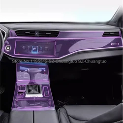 TPU Protective Film For Dongfeng Scenery ix5 2021 Car Interior Navigation Instrument Auto Interior Anti-scratch Film Fittings