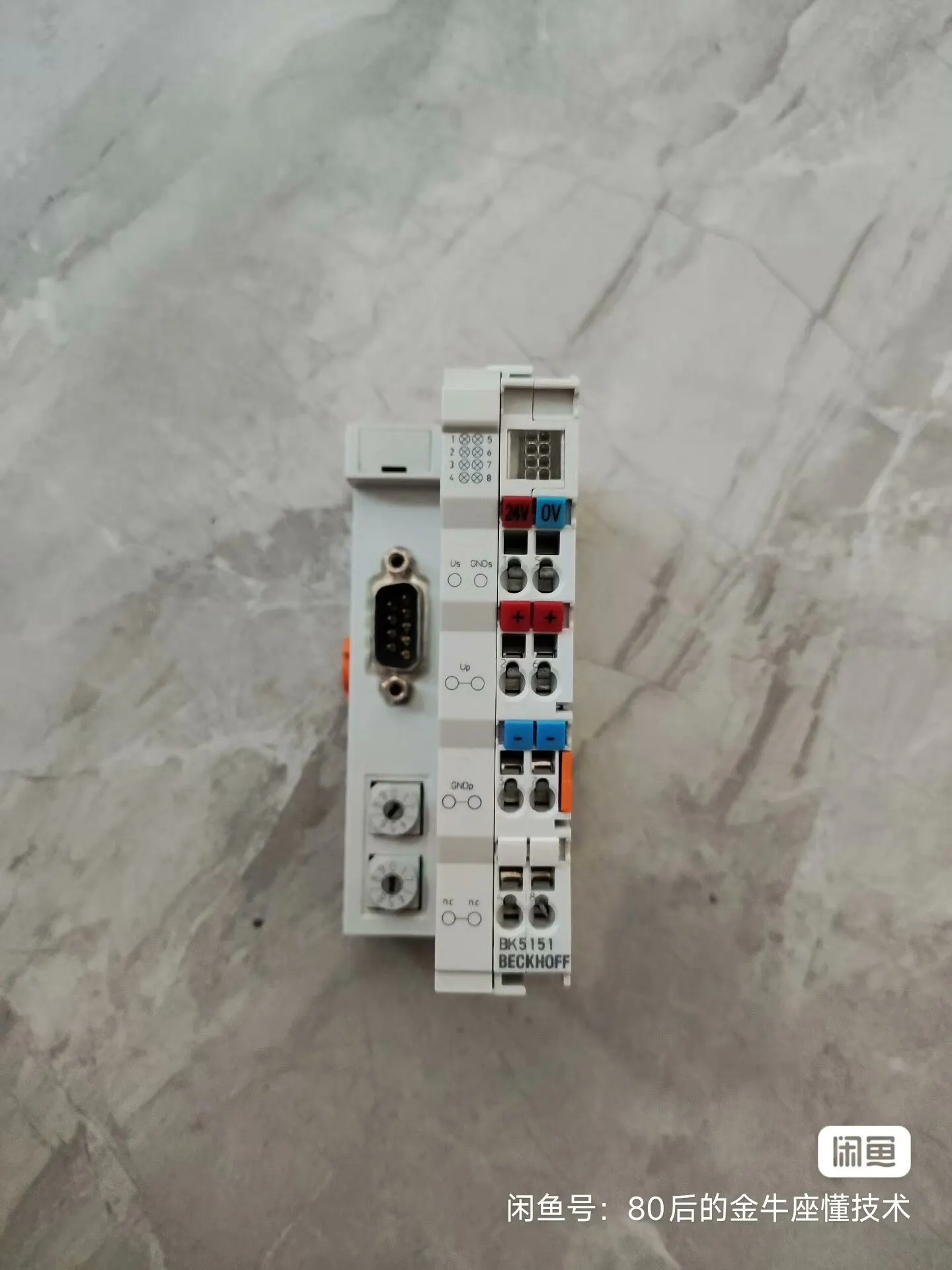 Beckhoff BK5151 is fully packaged.