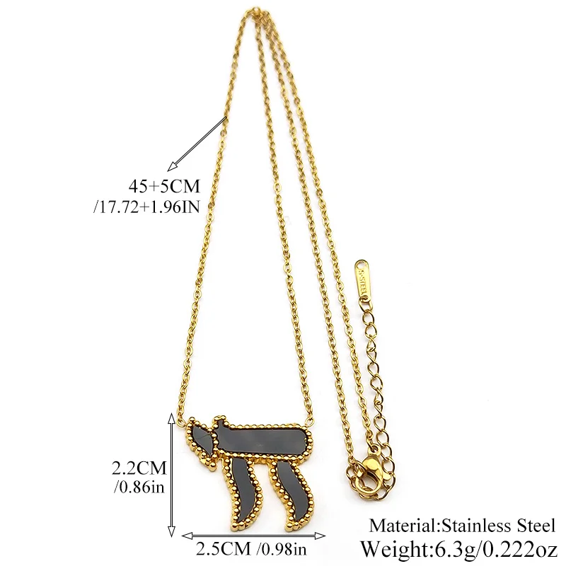 اليهودية العبرية رسالة تشاي رمز قلادة قلادة للرجال النساء الفولاذ المقاوم للصدأ الذهب اللون إسرائيل تميمة المختنق سلسلة مجوهرات