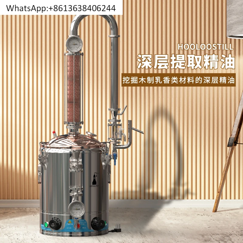 

Hydrosol machine Plant essential oil extractor Extraction equipment Household small essential oil distiller