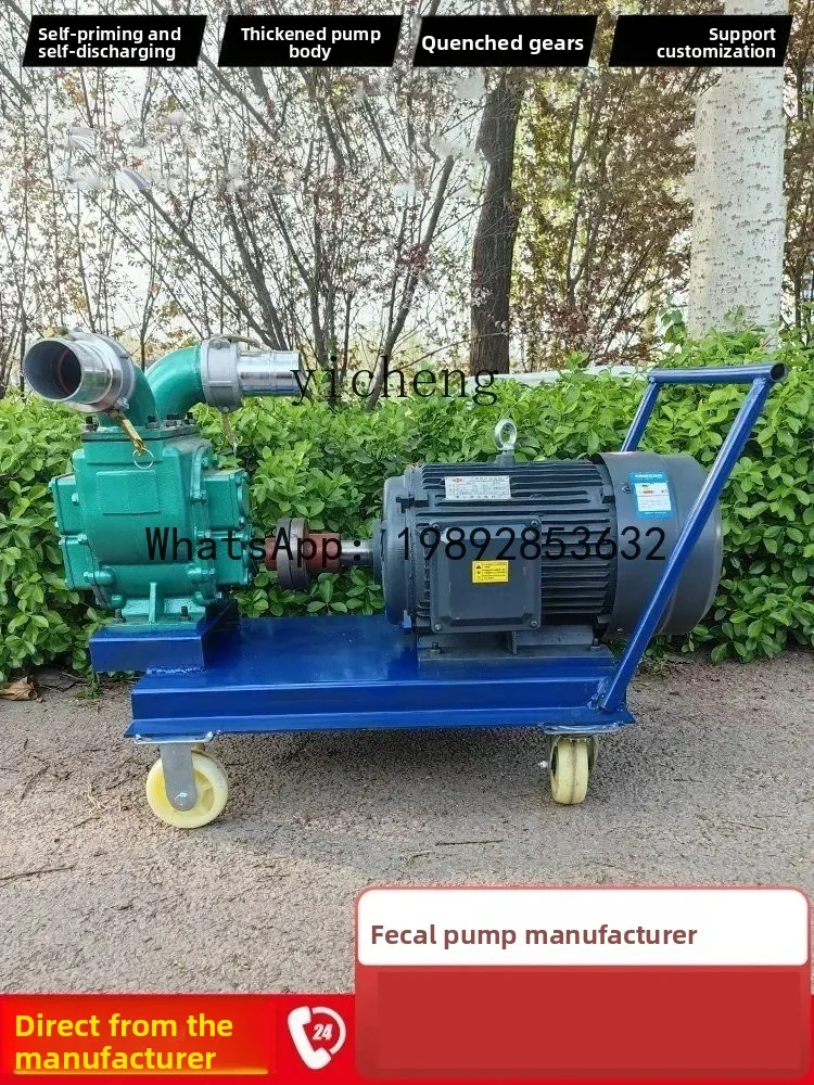 A3 farm suction pump Powerful self-priming mud suction pump