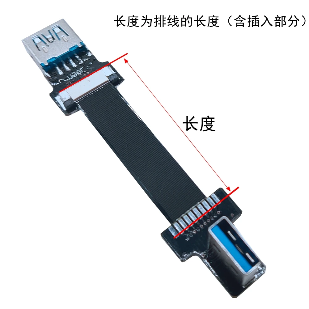 5-1M FFC USB 3.0 A Male to Female Extension Adaptor Cable Compact Right/ Left/ Up/ Down 90 Degree Cord Extension Plug Converter