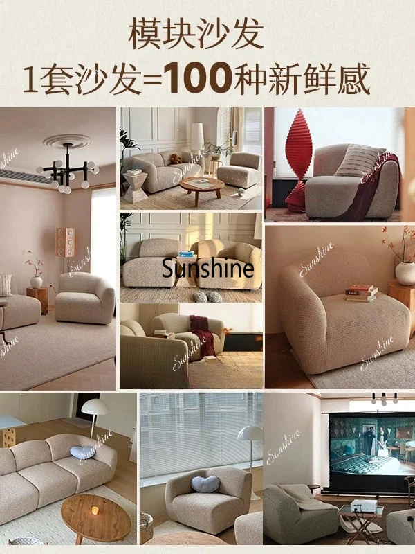 Sofa removable washable French fabric module small apartment bedroom