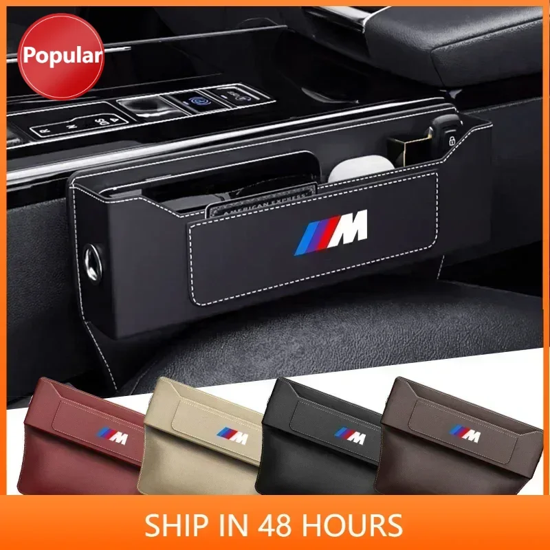 Кожаный ящик для хранения автомобильного сиденья с боковым карманом для BMW M X1 X3 X5 X6 X7 E30 E90 M3 E84 E83 F25 E91 E60 F15 F16 E