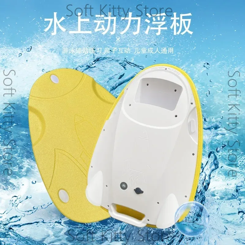 Electric Swimming Kickboard Beginners Parent Child Play Water Sports Scooter