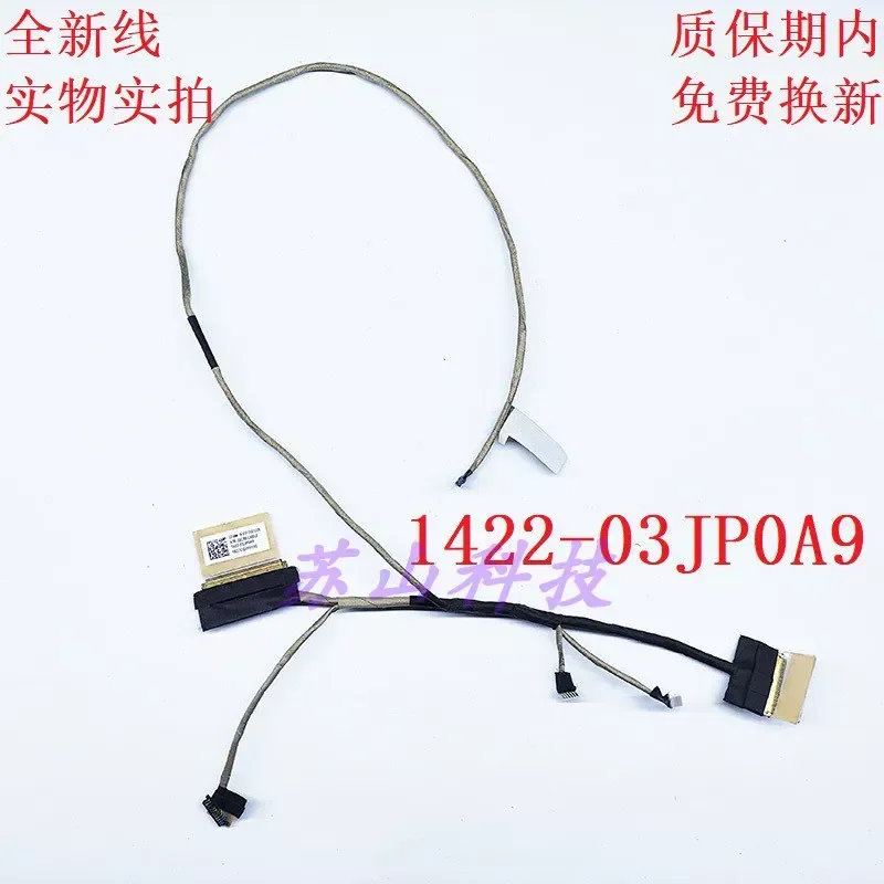 For 1422-03JP0A9 Applicable, ASUS L1400CDA C214MA-1A screen cable, screen cable