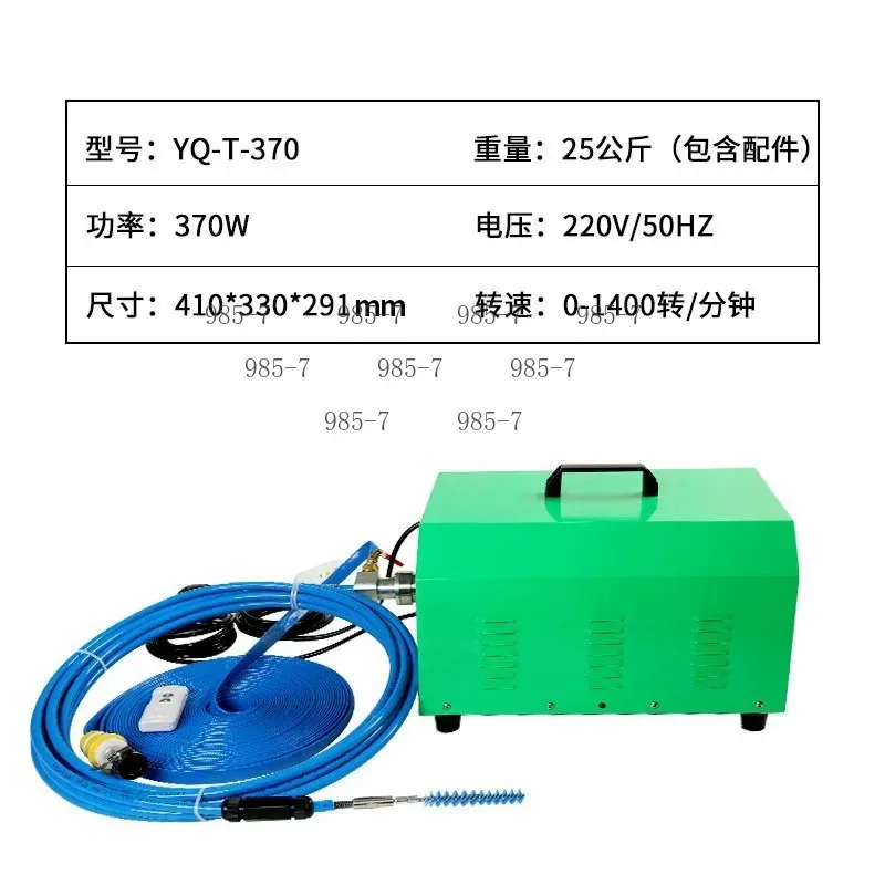 YQ-T-550 Cleaning Machine, for Copper Pipe Heat Exchanger and Condenser