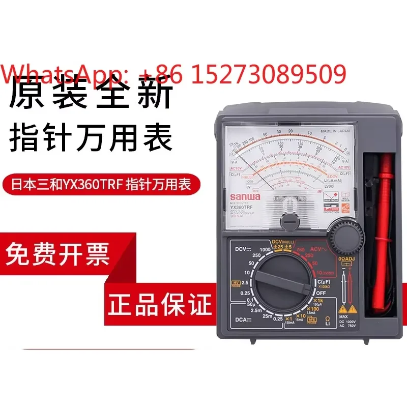 Pointer multimeter YX360TRF analog multimeter EM7000/CX506A/YX361TR