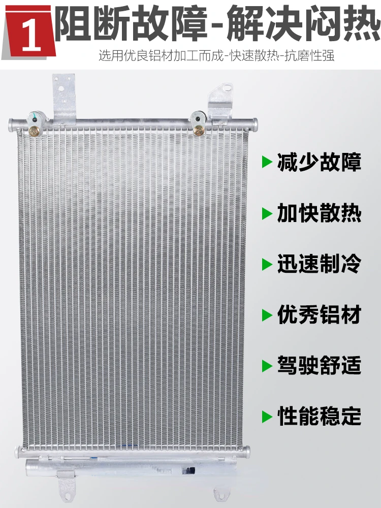 For Audi A4b6 A6c5 A6lc6 C7 A4lb8a5 Q5 Q3 Air Conditioning Water Tank Condenser Radiator