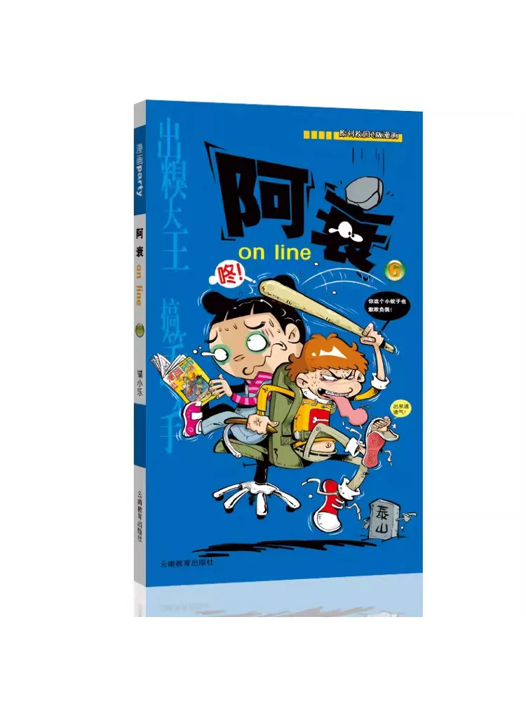

Book-Winshare On Line 6