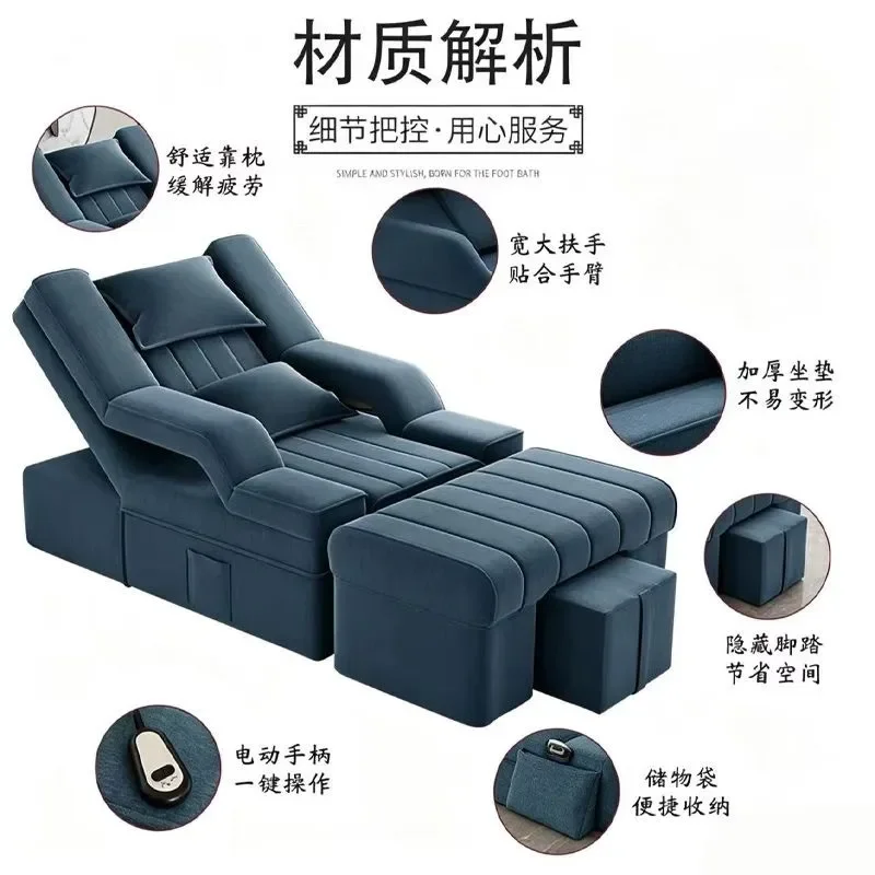 Foot Manicure Electric High-end Foot Bath Sofa Massage Bed Pedicure Shop Foot Soaking Chair Ear Picking Rest Hall Lounge