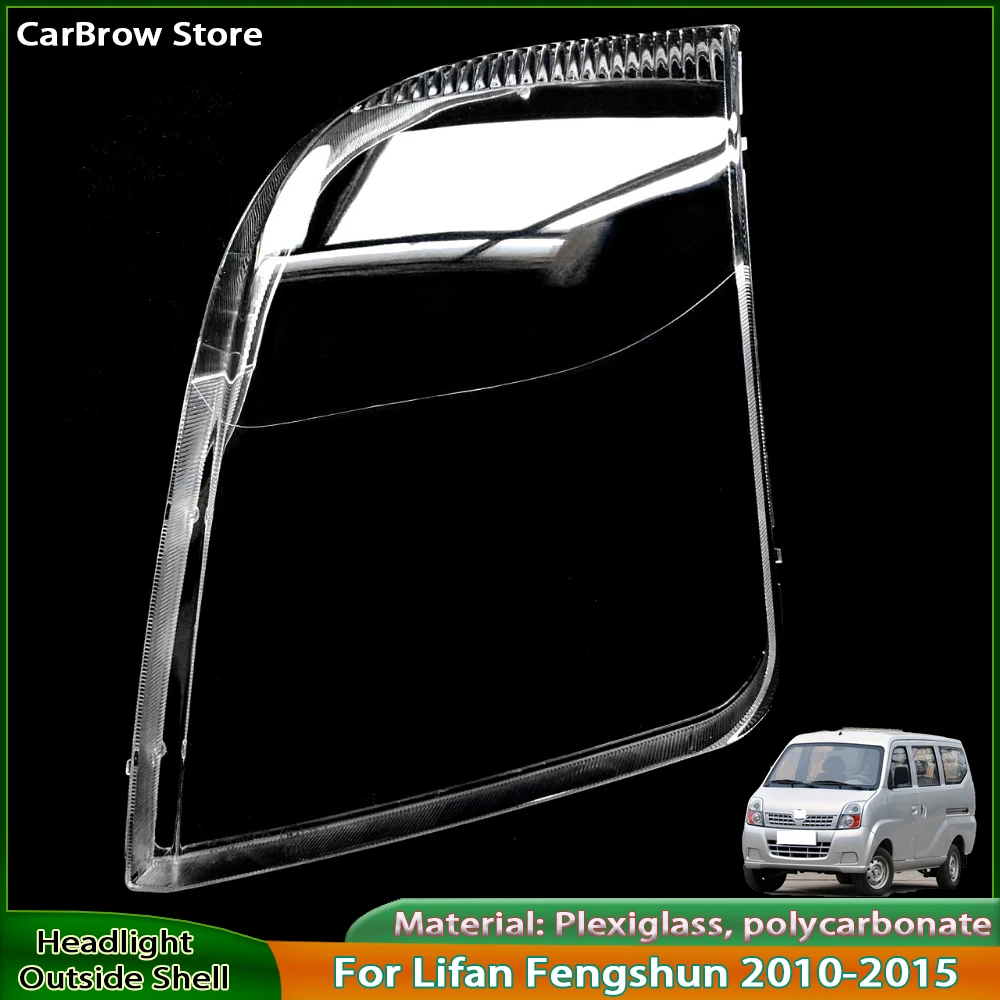 

Для Lifan Fengshun 2010 2011 2012 2013 2014 2015 крышка передней фары прозрачный ПК абажур корпус фары линзы из плексигласа