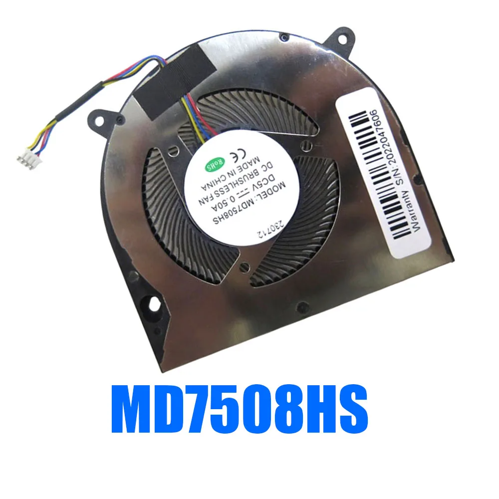 

4PIN Fan MD7508HS DC12V DC5V