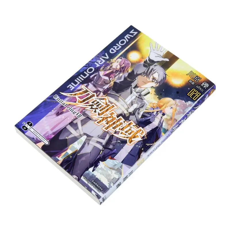 Zdjęcie 3: Sword Art Online 28 Unital Ring VII Autor Reki Kawahara Ilustracja Abec Kadokawa Taiwan 9786264153751 Książka