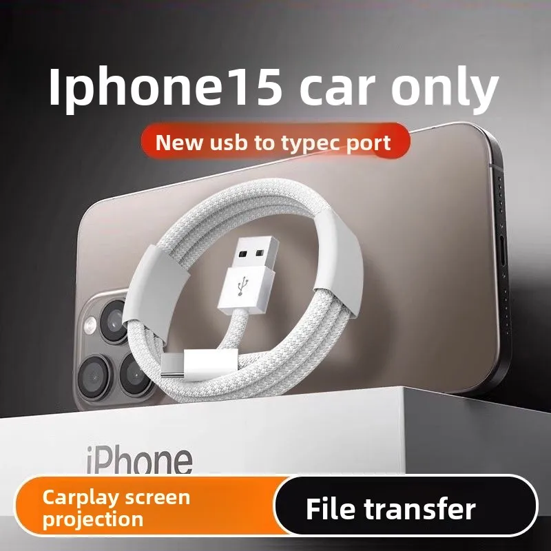 

USB-C, 35 Вт, плетеный кабель для быстрой зарядки, подходит для Apple 15 Car Carplay, проекционный кабель для мобильного телефона