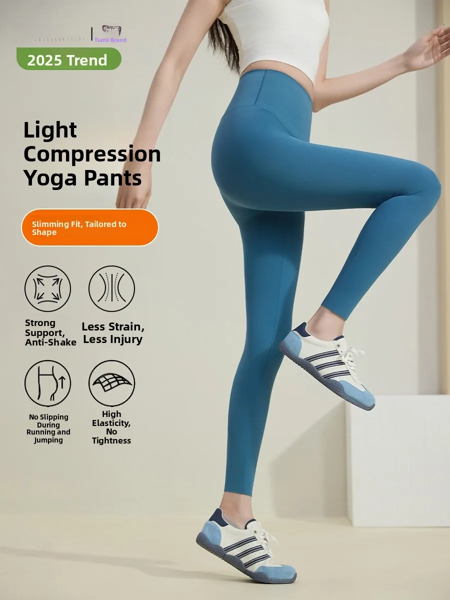 กางเกงโยคะเอวสูงผู้หญิงรุ่นใหม่ปี 2025 ทรงรัดรูป ผ้าหนังอาร์คสกิน ยืดหยุ่นสูง กระชับหน้าท้อง กางเกงพิลาทิสแบบรัดรูป