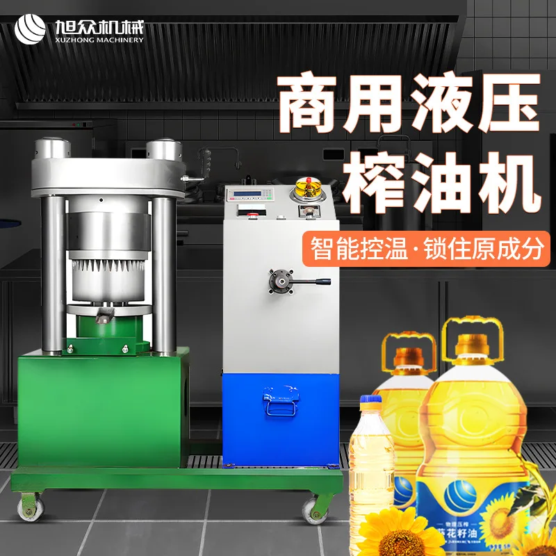 Fully automatic hydraulic oil press, commercial oil press workshop, sesame, walnut, tea seed, various raw materials press, high