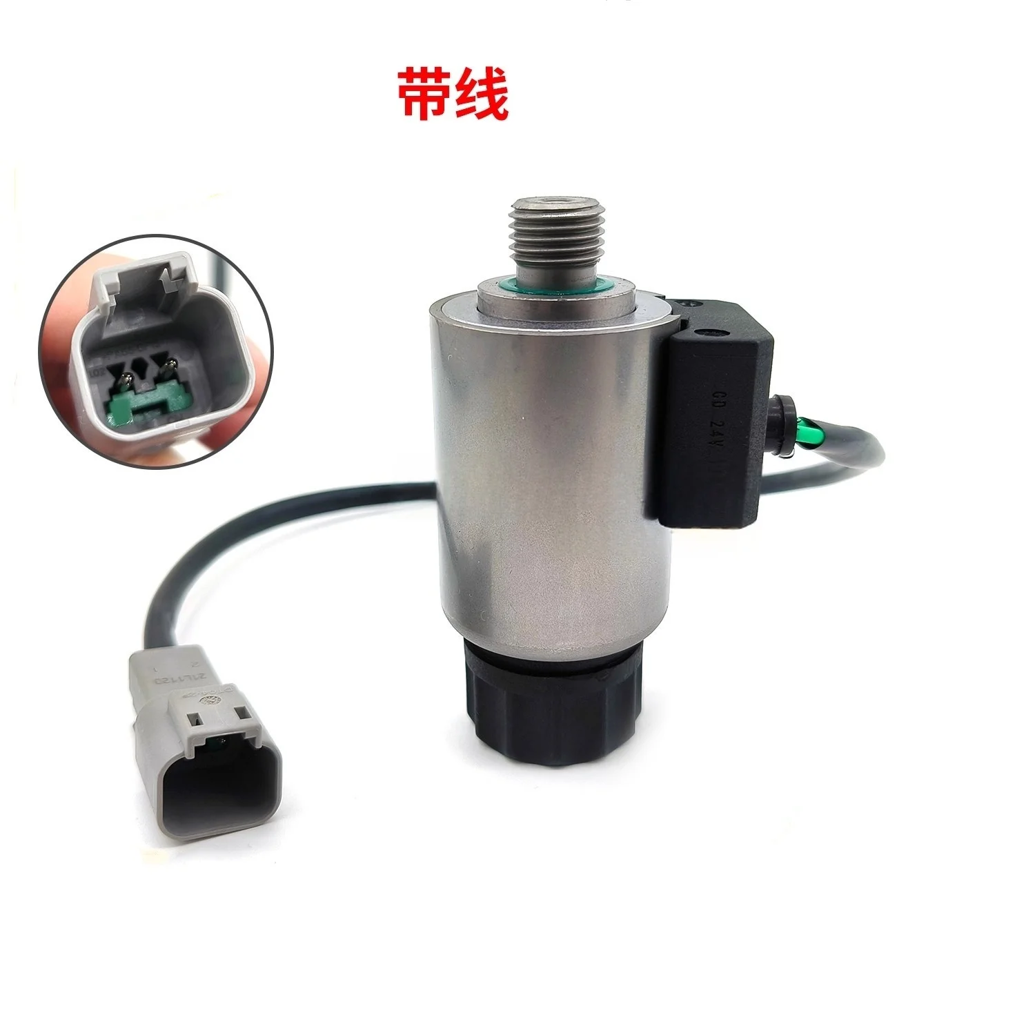 215-3356 fan pump electromagnetic valve is suitable for the caterpillar E330D/336D/340/345/349D/374/390D excavator