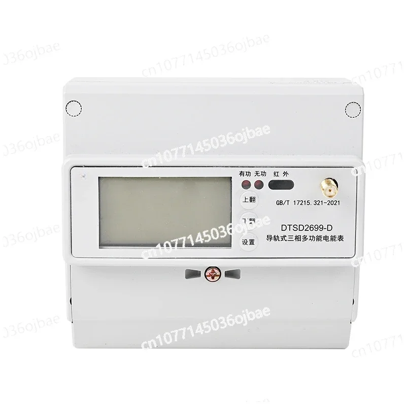 Wireless Smart Internet of Things Meters, Mobile Phone Remote Control, Communication