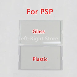 1PCS Glass Len For PSP1000 LCD Screen Display Plastic Cover Len Panel For PSP2000 PSP 3000 Console Front Shell Cover